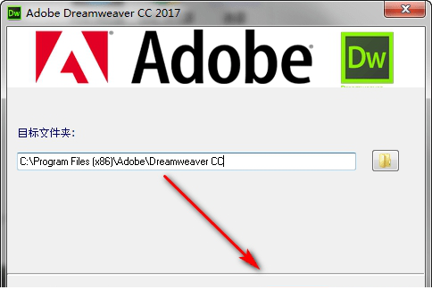 Adobe Dreamweaver CC 2017绿色精简版