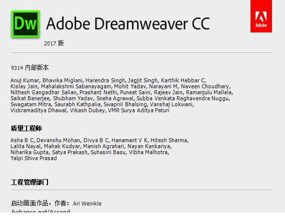 Adobe Dreamweaver CC 2017绿色精简版