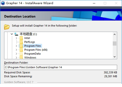 grapher14破解版下载