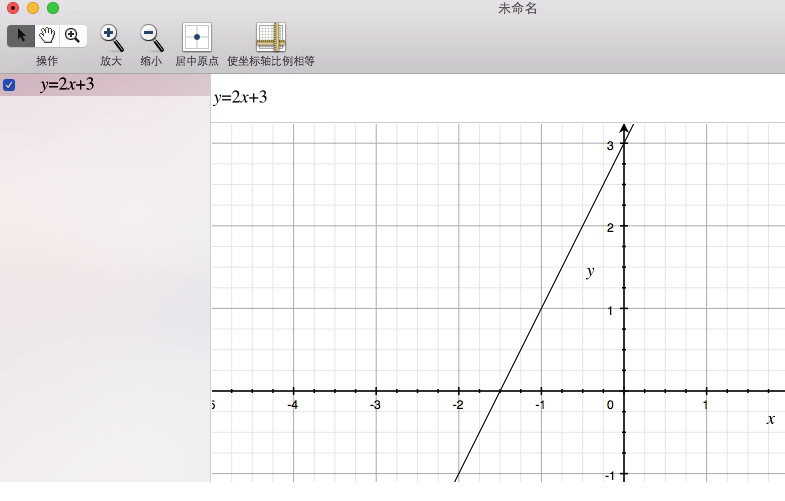 grapher14破解版下载