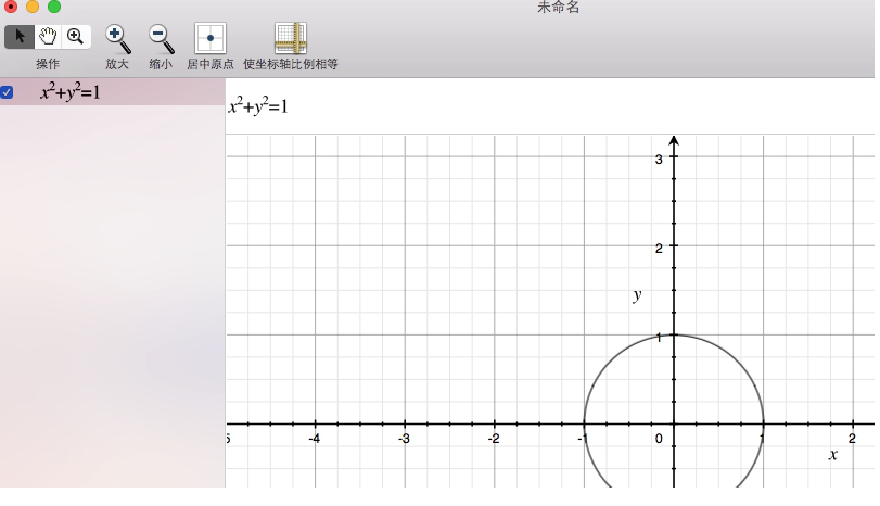 grapher14破解版下载