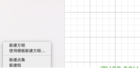 grapher14破解版下载