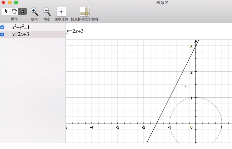 grapher14破解版下载
