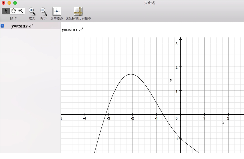 grapher16破解版下载