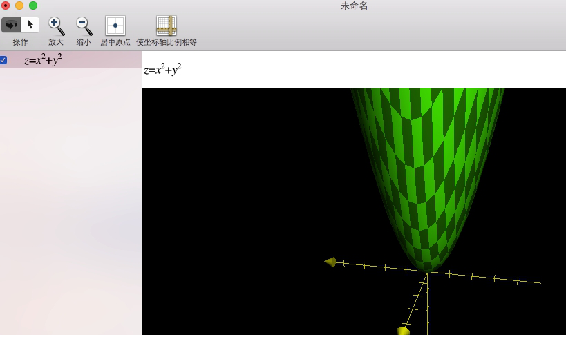 grapher16破解版下载