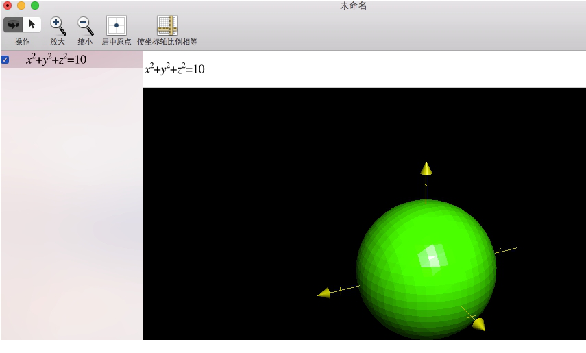 grapher16破解版下载