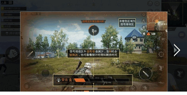 孤岛行动电脑版