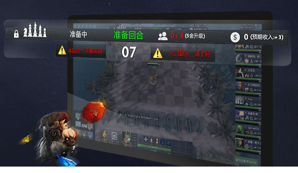 小金驴自走棋助手