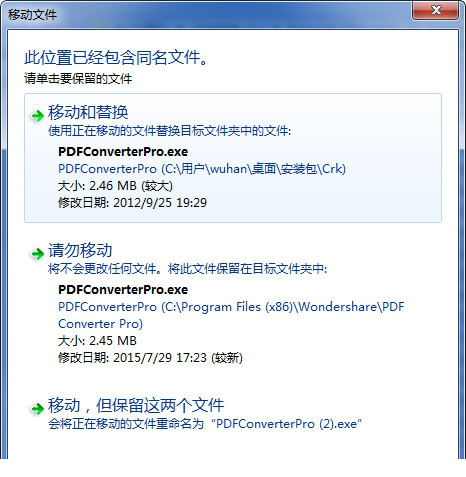 Wondershare PDF Converter Pro