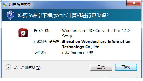 Wondershare PDF Converter Pro