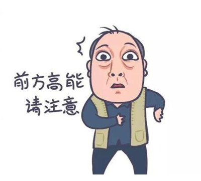 苏大强q版表情包