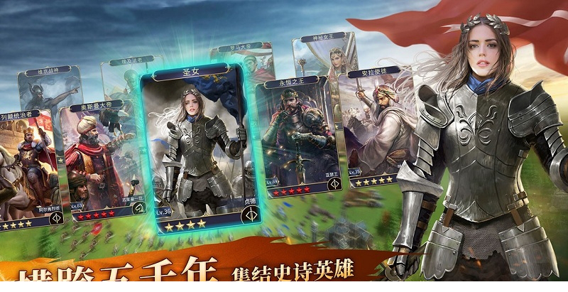 英雄之城2电脑版