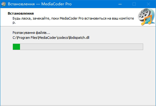 mediacoder专业破解版