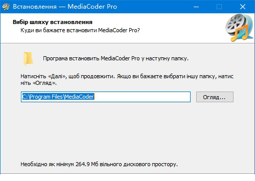 mediacoder专业破解版