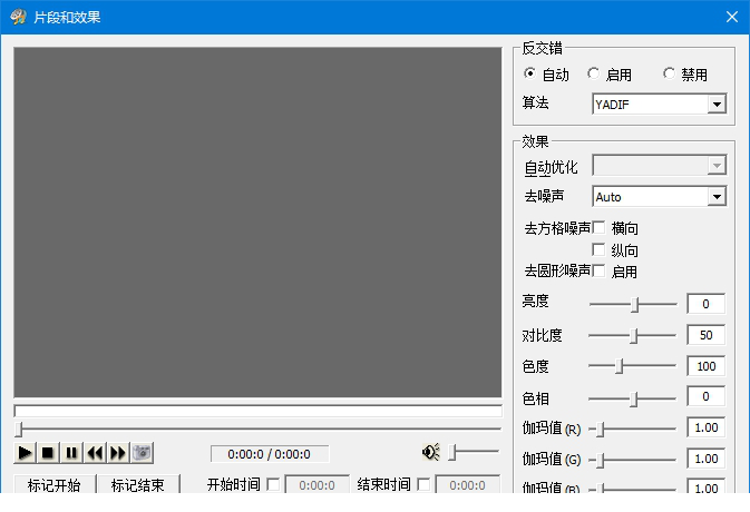 MediaCoder影音转码快车