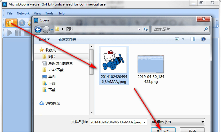 MicroDicom viewer免费版