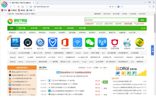 小智双核浏览器客户端