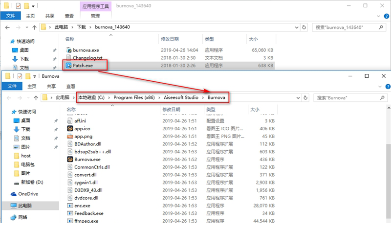 burnova破解版下载