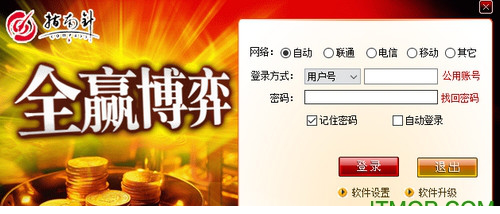 指南针全赢博弈版下载