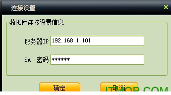 中顶餐饮管理系统破解版下载