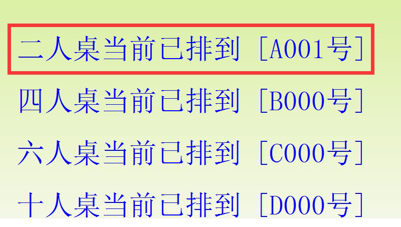 中顶餐饮管理系统破解版下载