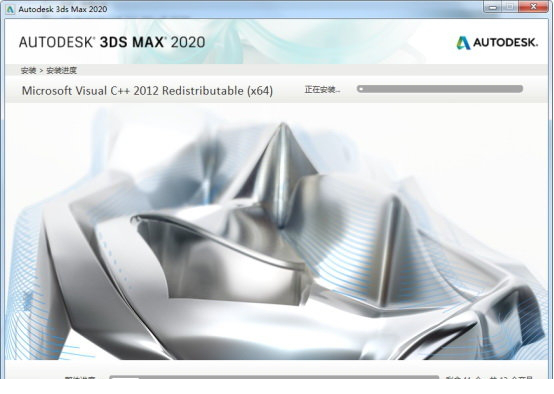 3dsmax2020破解版