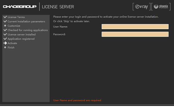 su2018 vray破解版