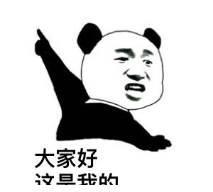 给大家介绍一下表情包原图下载