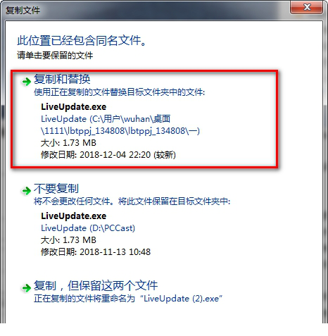 乐播投屏pc破解版