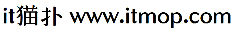 仓耳小漫漫体字体