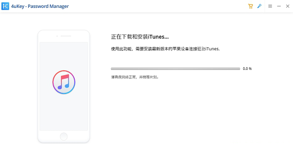4uKey Password Manager