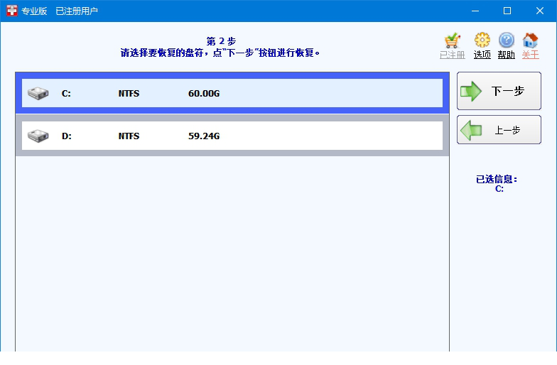 SuperRecovery SuperRecovery下载