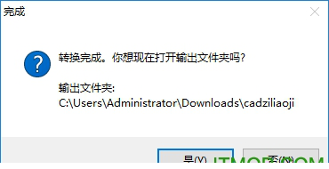 Any DWG to PDF Converter Pro中文绿色破解版