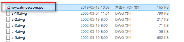 Any DWG to PDF Converter Pro中文绿色破解版