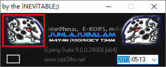 ispring suite9中文版