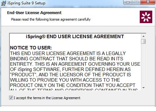 ispring suite9中文版