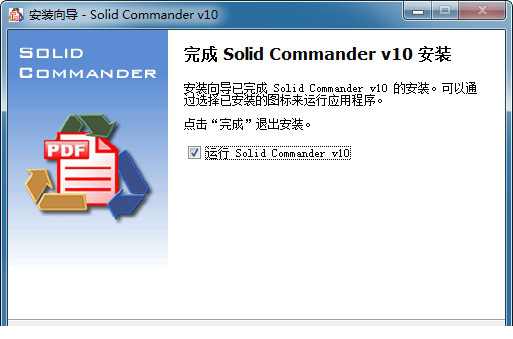 Solid Commander