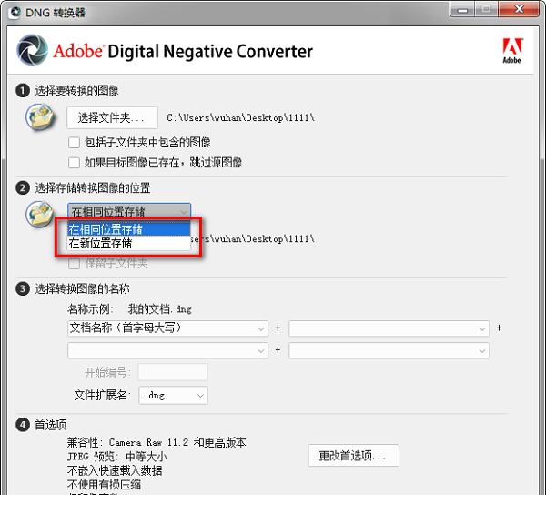 Adobe DNG Converter