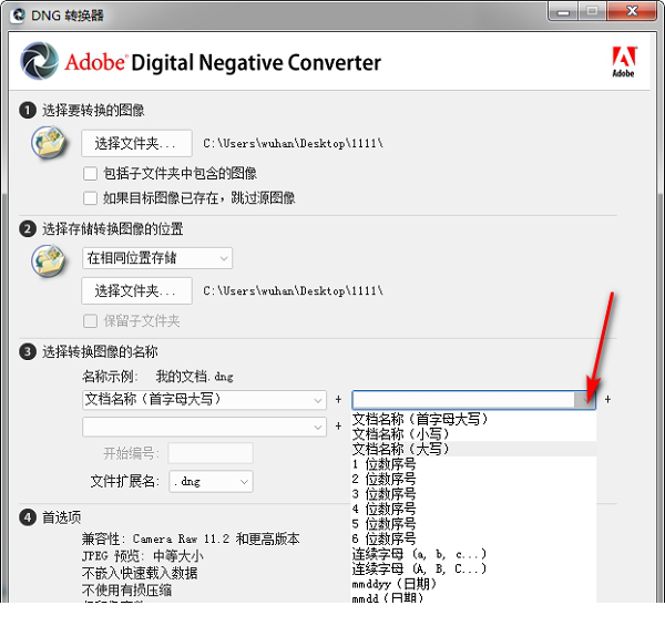 Adobe DNG Converter