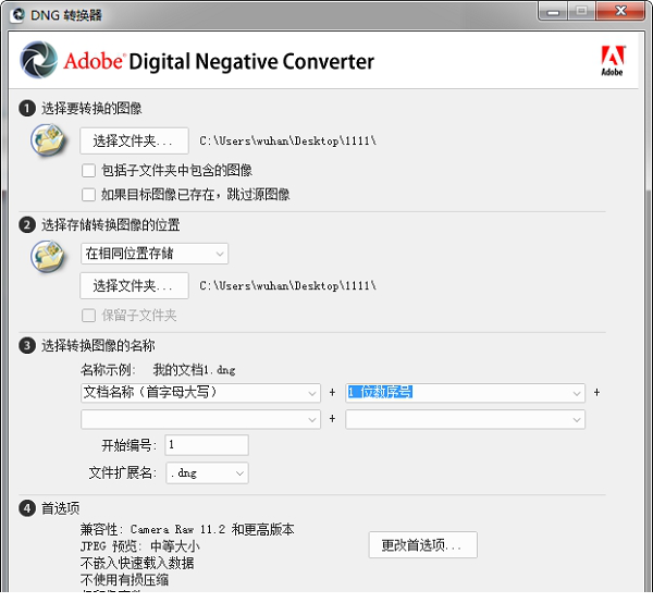 Adobe DNG Converter