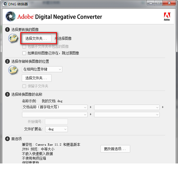 Adobe DNG Converter