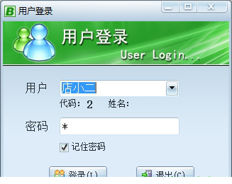 博信药店管理系统下载
