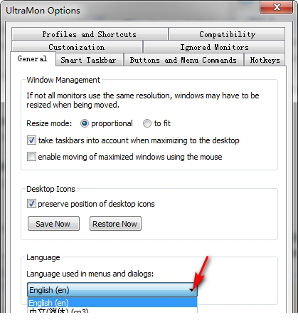 ultramon中文破解版