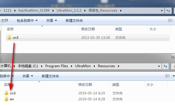 ultramon中文破解版