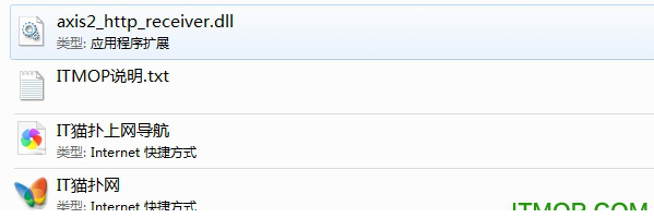 axis2_http_sender.dll免费版