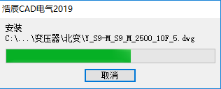 浩辰cad电气2019破解版下载