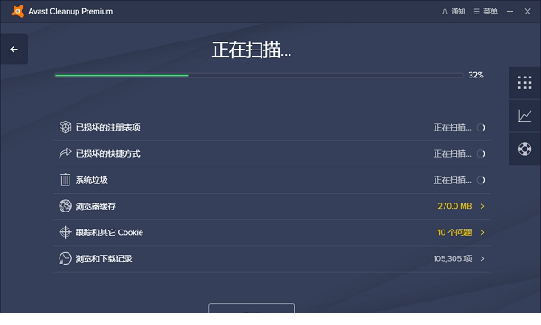 cleanup premium破解版
