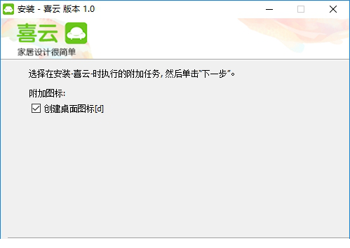喜云经常用的软件下载
