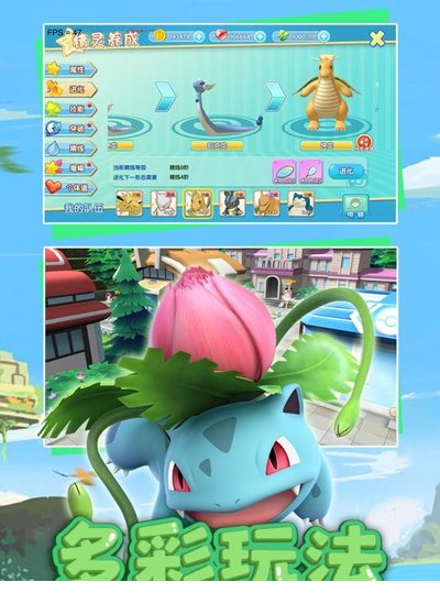 奇趣大冒险电脑版