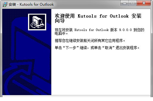 Kutools For Outlook